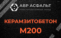 Керамзитобетон М200 в Рассудово