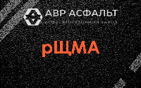 рЩМА в Рассудово