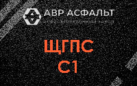 ЩГПС С1 в Рассудово
