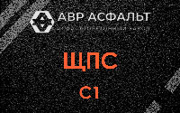 ЩПС С1 в Рассудово