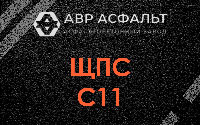 ЩПС С11 в Рассудово